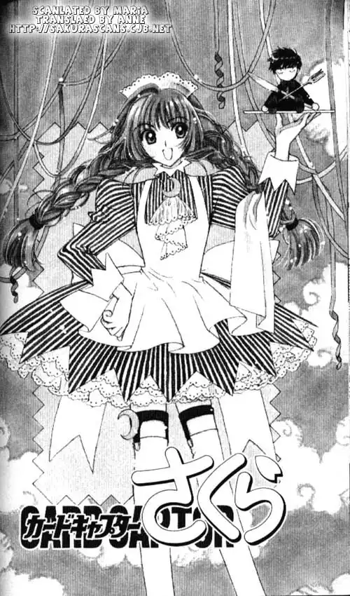 Card Captor Sakura Chapter 31 1